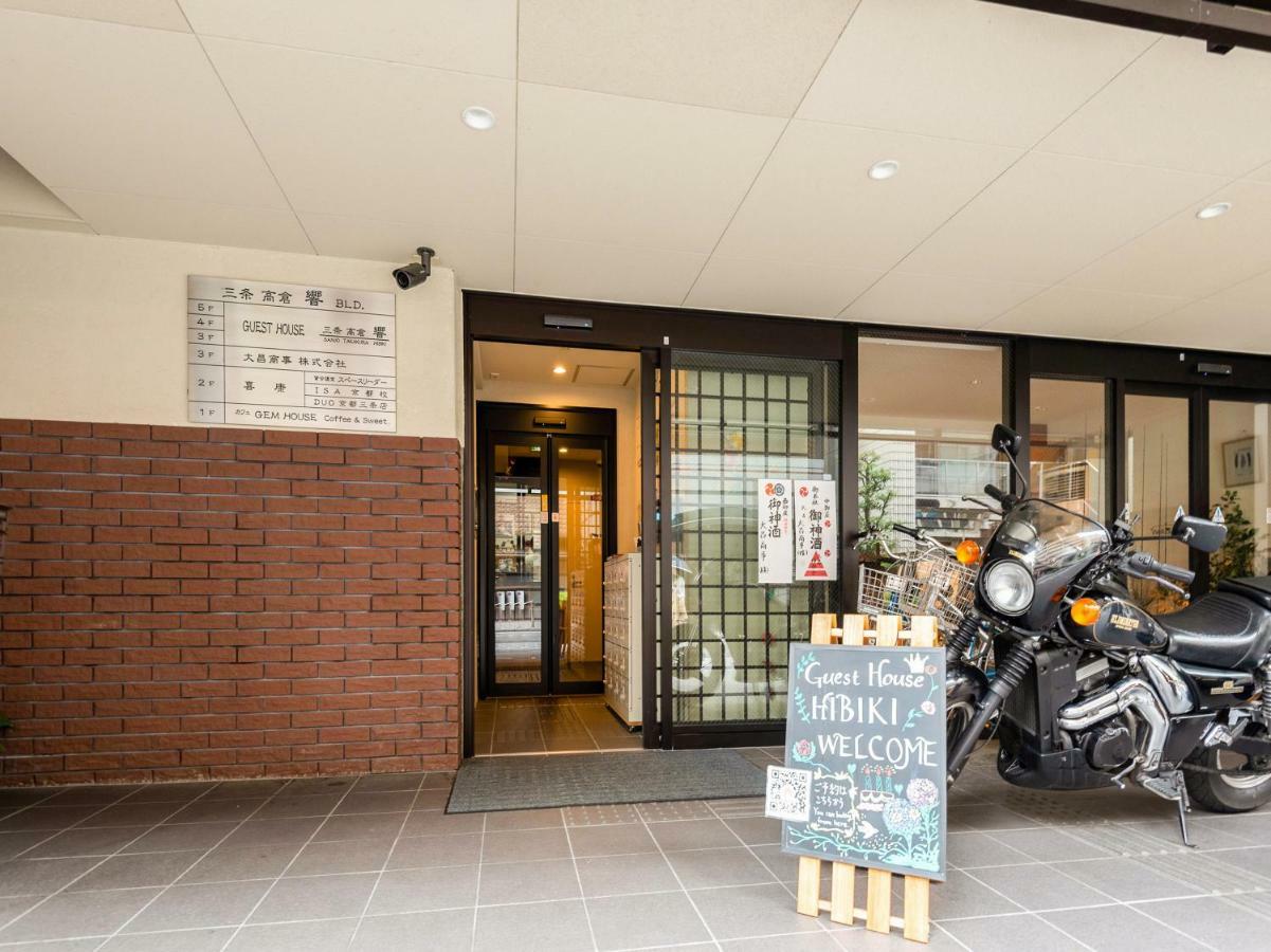 Guest House Sanjyotakakura Hibiki Kiotó Kültér fotó